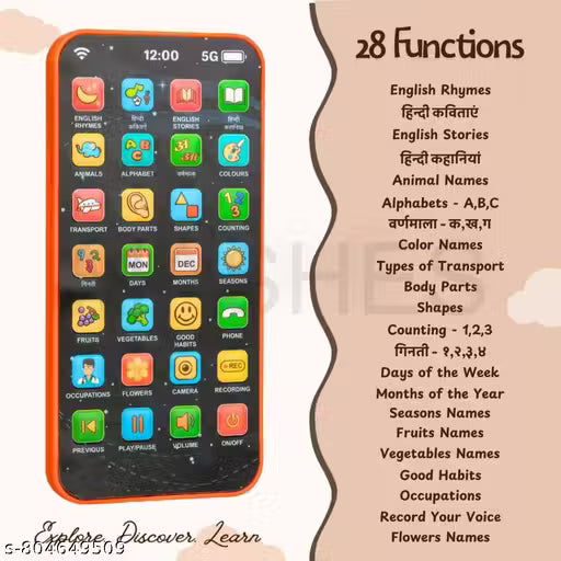 📚 Edu Phone Kids Learning Toy